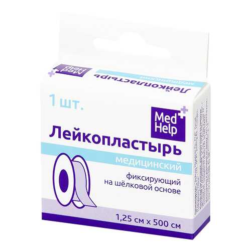 Пластырь MedHelp фиксирующий на шелковой основе 1,25 х 500 см в Доктор Столетов