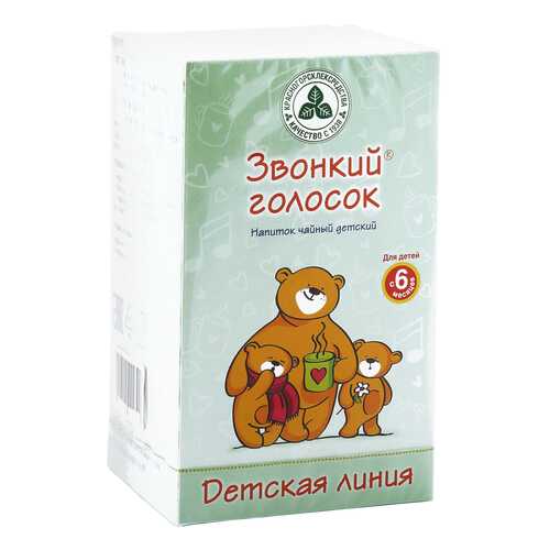 Чайный напиток Красногорсклексредства звонкий голосок ф/п 1,5 г 20 шт. в Доктор Столетов