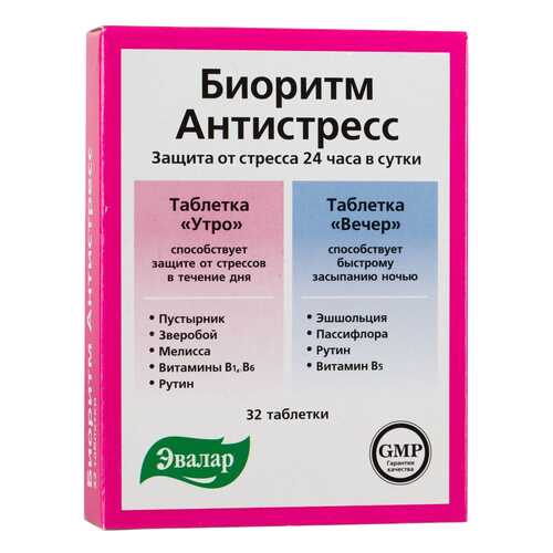 Биоритм антистресс Эвалар 24 день/ночь таблетки 32 шт. в Доктор Столетов