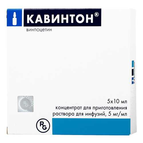 Кавинтон концентрат для раствора 5 мг/мл 5 мл 10 шт. в Доктор Столетов