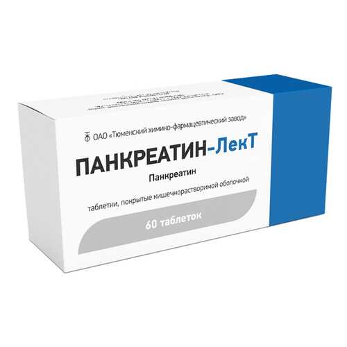 Панкреатин-ЛекТ таблетки, покрытые оболочкой кишечнораств. 25 ЕД №60 в Доктор Столетов