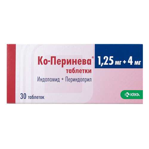 Ко-Перинева таблетки 1,25 мг+4 мг 30 шт. в Доктор Столетов