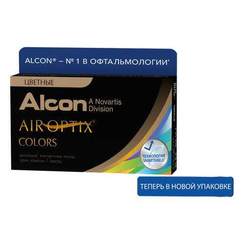 Контактные линзы Air Optix Colors 2 линзы -0,75 gemstone green в Доктор Столетов