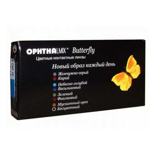 Контактные линзы Офтальмикс Butterfly 1-тоновые 2 линзы R 8,6 -3,00 Аква в Доктор Столетов