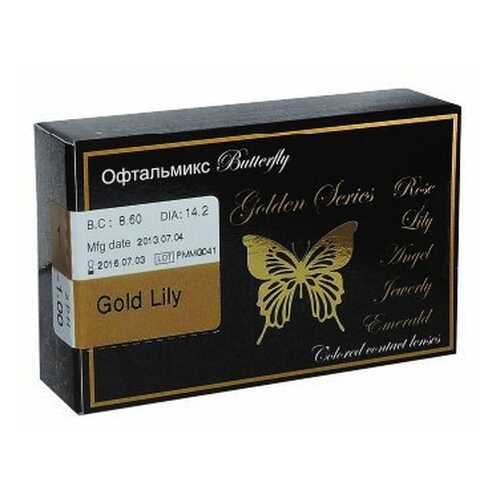 Контактные линзы Офтальмикс Butterfly Golden 2 линзы R 8,6 0,00 в Доктор Столетов