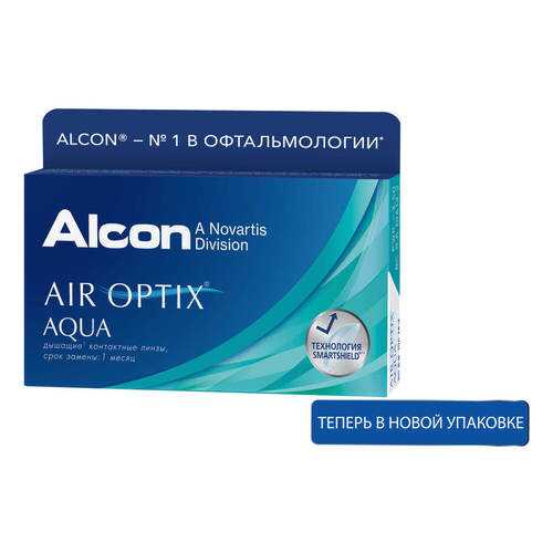 Контактные линзы Air Optix Aqua 3 линзы +0,75 в Доктор Столетов