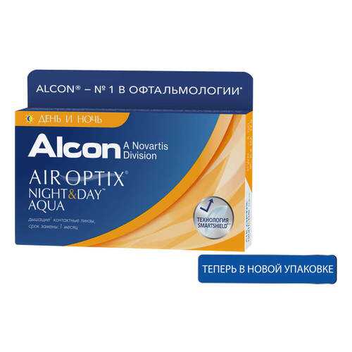 Контактные линзы ALCON Air Optix Night&Day Aqua 3 линзы R 8,4 -1,00 в Доктор Столетов