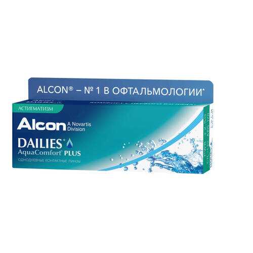 Контактные линзы Dailies AquaComfort Plus Астигматизм 30 линз -1,25/-0,75/90 в Доктор Столетов