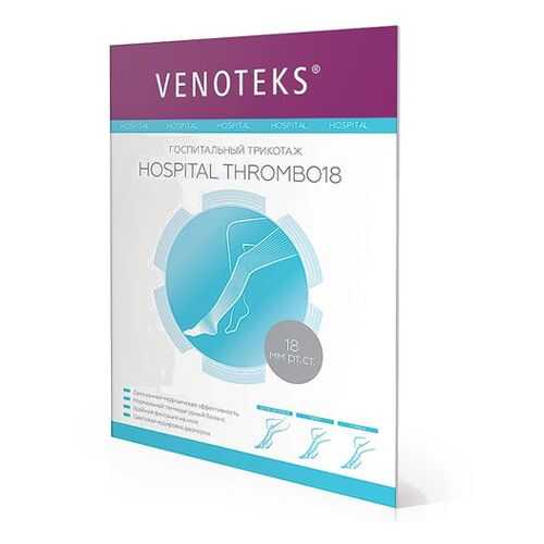 Чулки противоэмболические HOSPITAL THROMBO18 1А210 Venoteks, р.L в Доктор Столетов