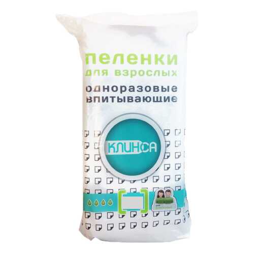 Пеленки впитывающие Клинса для взрослых 60 х 90 5 шт. в Доктор Столетов