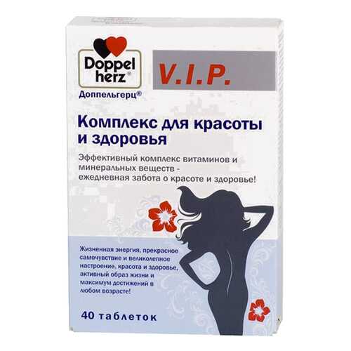 Доппельгерц VIP Комплекс для Красоты и Здоровья таб №40 в Доктор Столетов